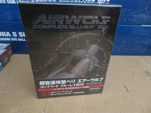 超音速攻撃ヘリ エアーウルフ コンプリート ブルーレイBOX [Blu 超音速攻撃ヘリ エアーウルフ コンプリート ブルーレイBOX [Blu